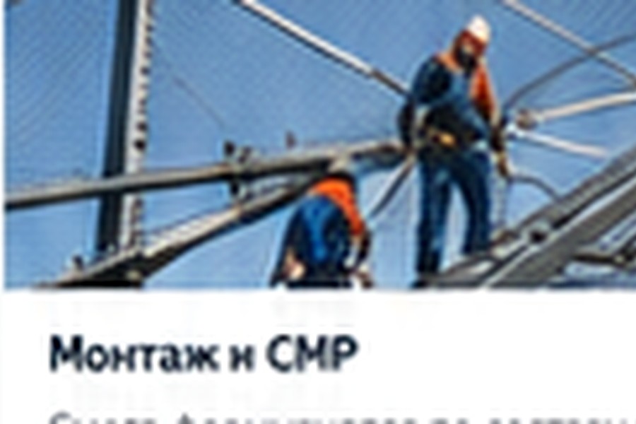 Услуги по антидроновой защите в Кемерове